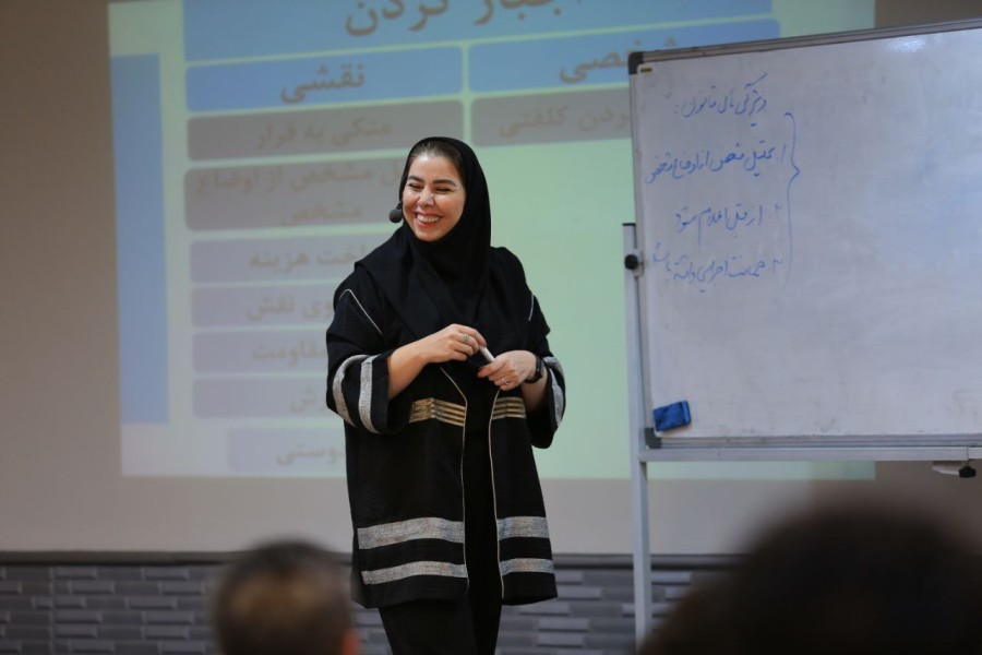 خود را در آغوش بگیر (عتف)